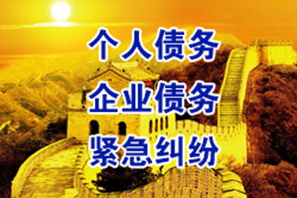 欠款无财产偿还如何应对？